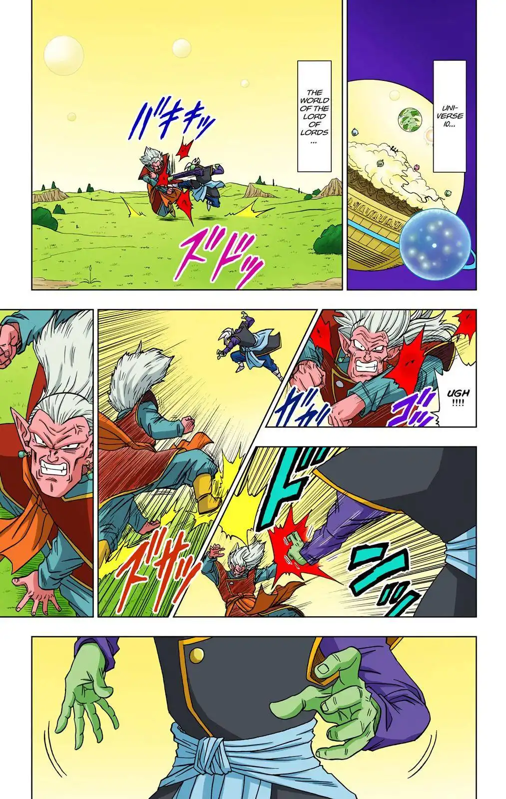 Dragon Ball Z - Rebirth of F Chapter 16 32